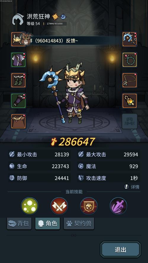 提灯与地下城通关初心后全新探索,解锁趣味玩法与进阶技巧