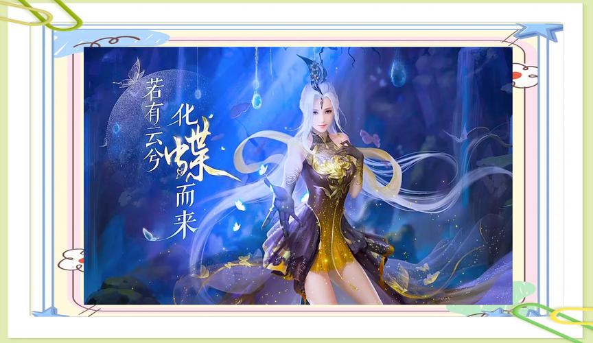 倩女幽魂手游甲士与侠客深度对比,哪个职业更适合你?