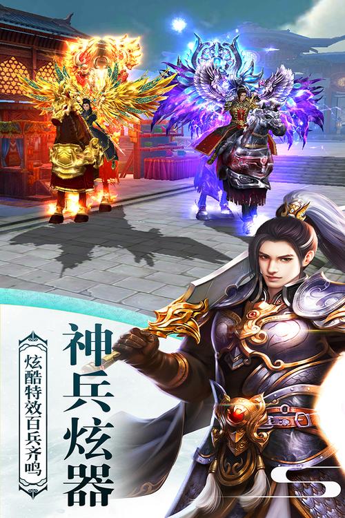 屠龙志震撼来袭，非常爽快的全新角色扮演游戏，开启你的冒险之旅！