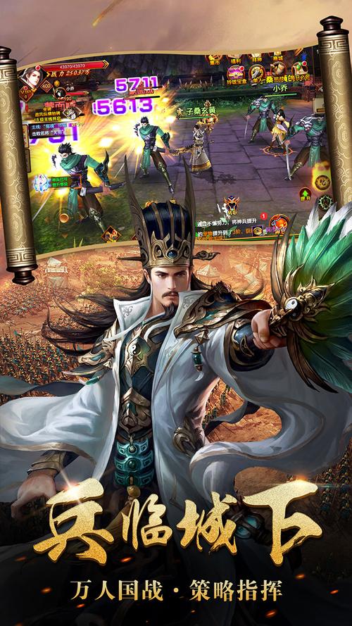 屠龙志震撼来袭,非常爽快的全新角色扮演游戏,开启你的冒险之旅!