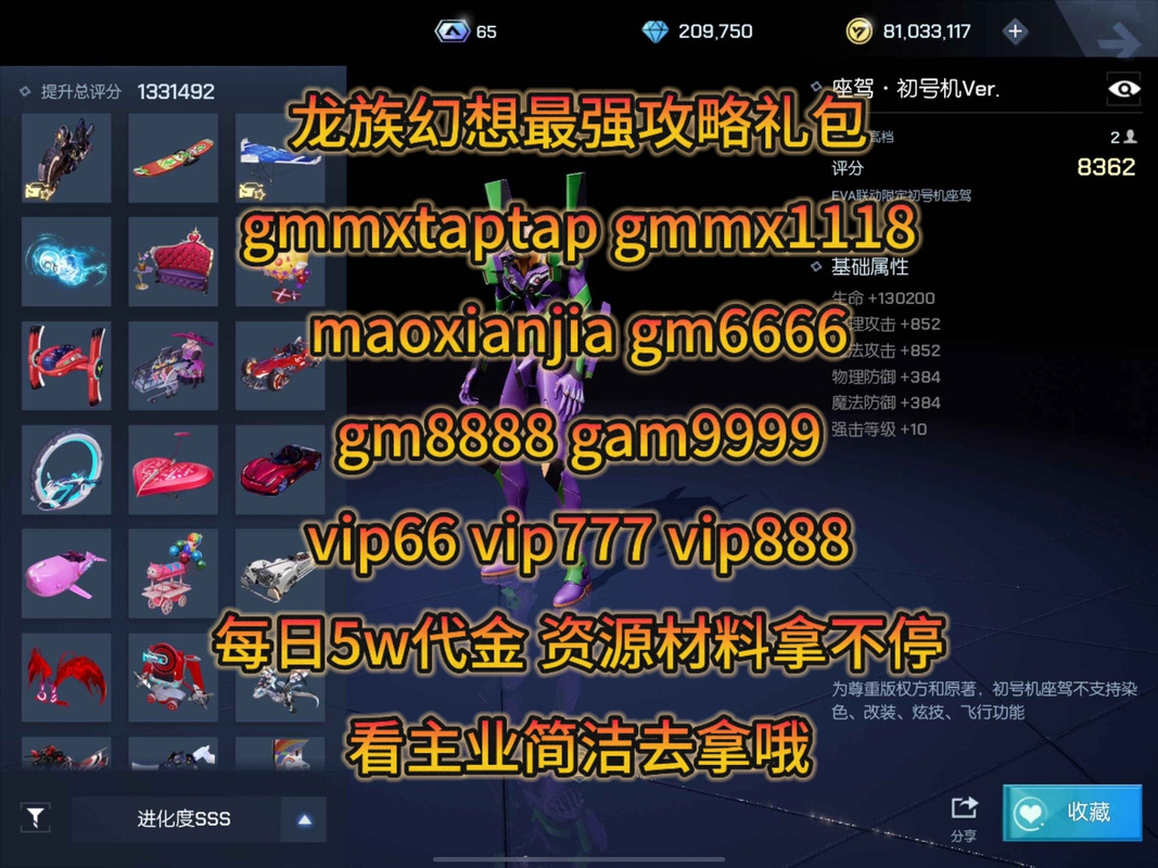 龙族幻想闪电精英奖章全攻略,解锁荣耀与乐趣的钥匙
