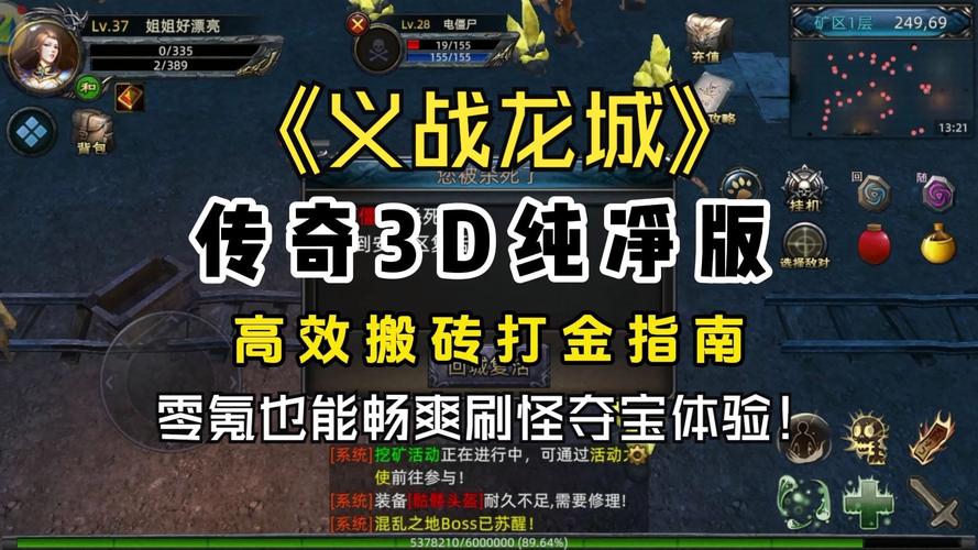 华哥传奇至尊高爆版震撼来袭！玩家手持神器，驰骋疆场尽享热血传奇游戏体验