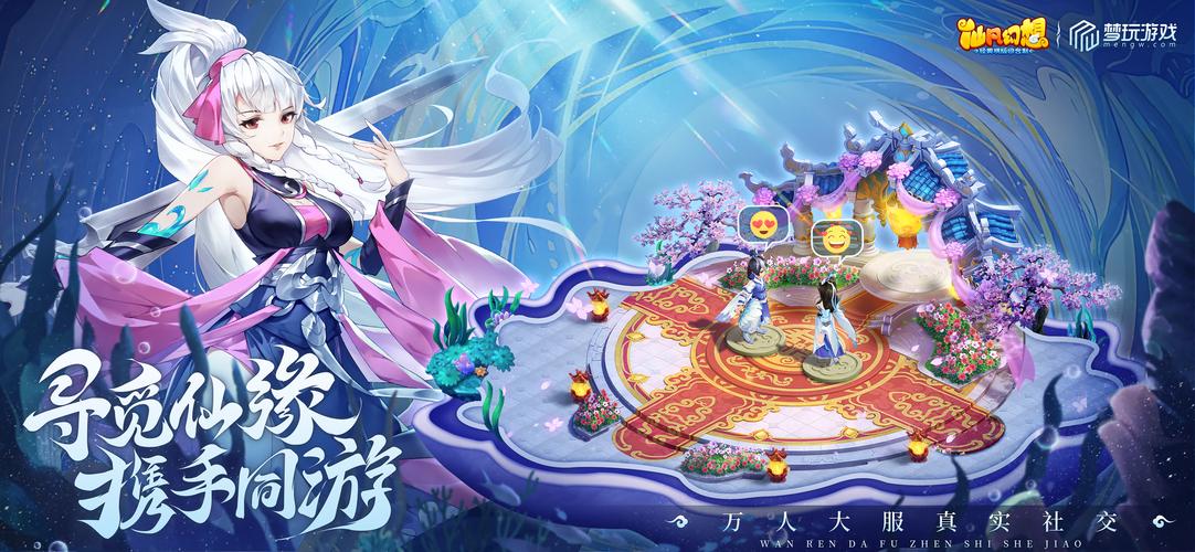 幻想义妖传手游震撼发布，探索玄幻仙侠世界的奇妙之旅