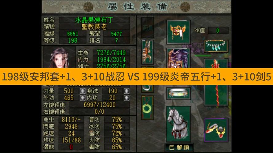 剑侠情缘手游天王吧,探索江湖中的铁血豪情与新奇玩法