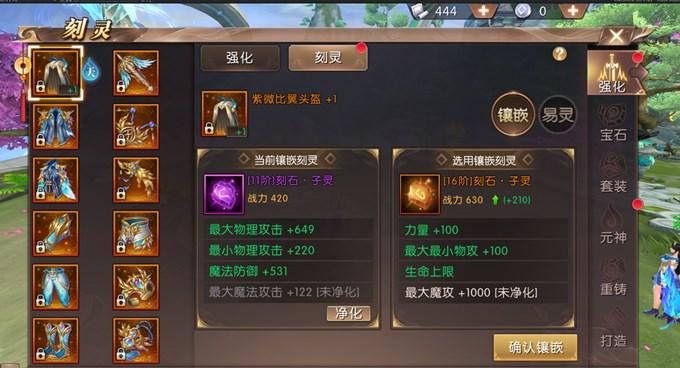 轩辕传奇手游结义系统深度解析,携手兄弟,共闯传奇之路
