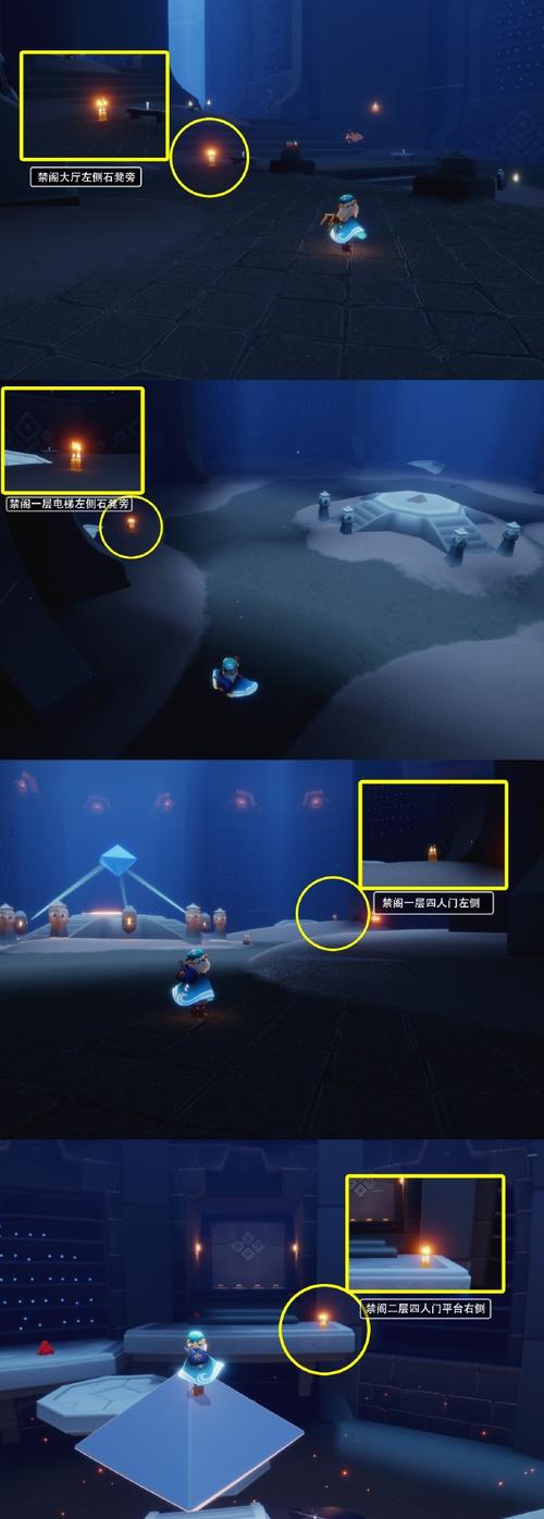光遇禁阁探索，揭秘光之翼的隐藏位置与趣味玩法