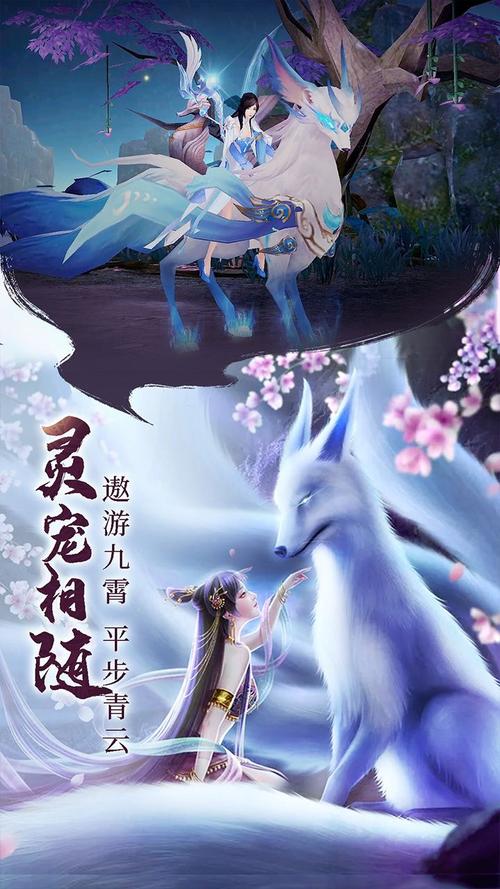青云诀别诗手游震撼上线,玄幻仙侠世界的绝美之旅