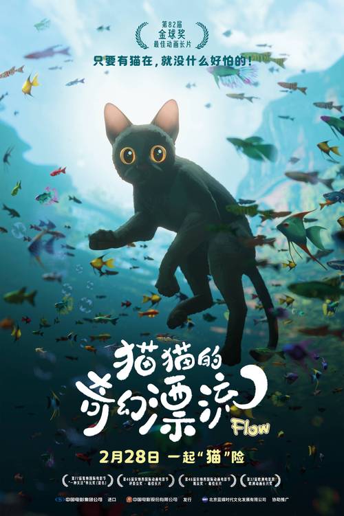 不思议迷宫猫咪大作战,探索奇幻世界,拯救未来猫的无尽冒险之旅
