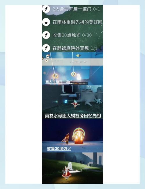 光遇4月13日季节蜡烛与大蜡烛位置全攻略，探索奇幻世界的双蜡烛奇遇