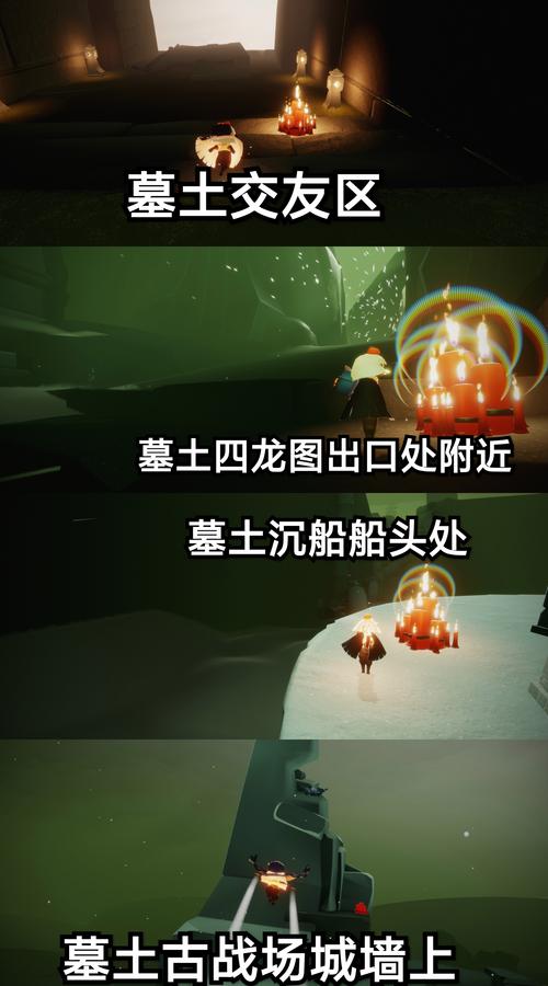光遇4月13日季节蜡烛与大蜡烛位置全攻略,探索奇幻世界的双蜡烛奇遇