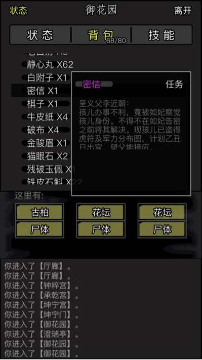 放置江湖深度解析，醉梦生的奇妙世界与重要价值