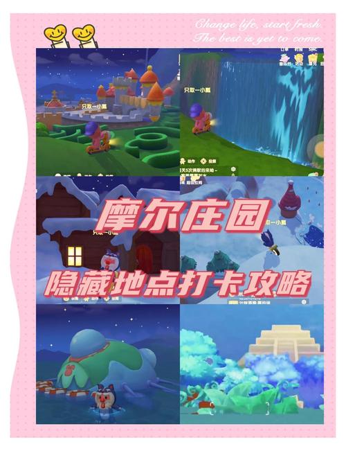 摩尔庄园手游，ios和安卓玩家能否共赴庄园之旅？全面解析及趣味玩法揭秘
