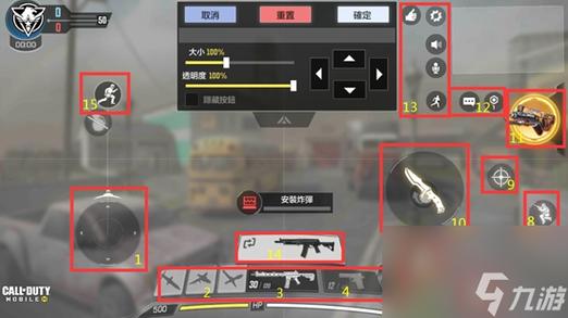使命召唤手游高效键位设置推荐及趣味玩法探索