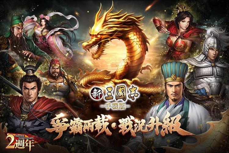 极品三国志手机版安卓APK震撼发布,重塑三国乱世新篇章