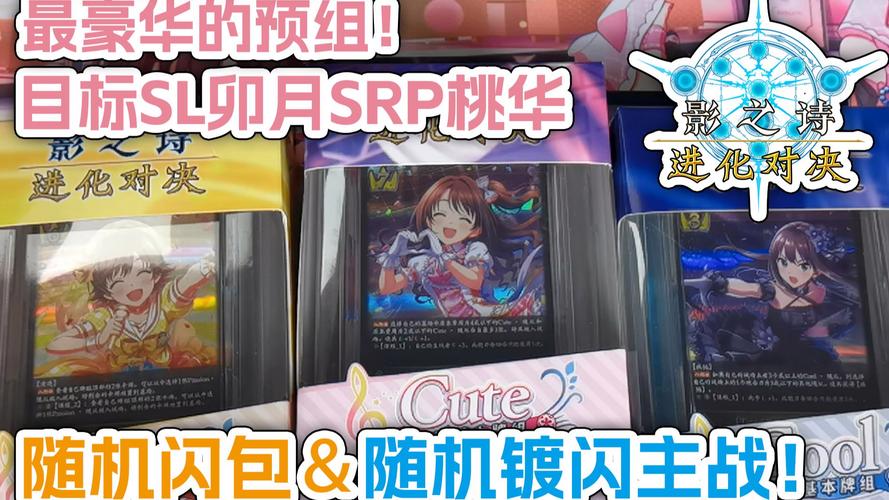 影之诗闪卡功能全解析，闪耀战场，策略对决再升级！
