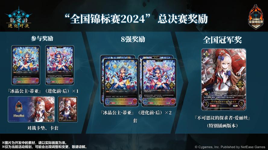 影之诗闪卡功能全解析,闪耀战场,策略对决再升级!