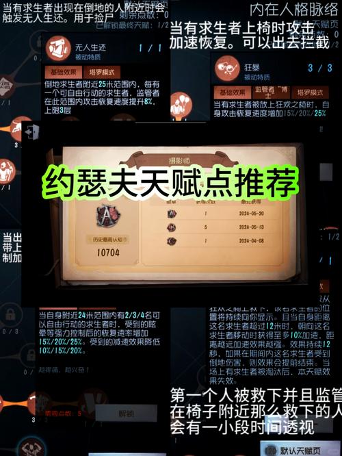 王者荣耀深度攻略，掌握AOE技能精髓，老夫子进阶试炼与资源管理艺术大揭秘