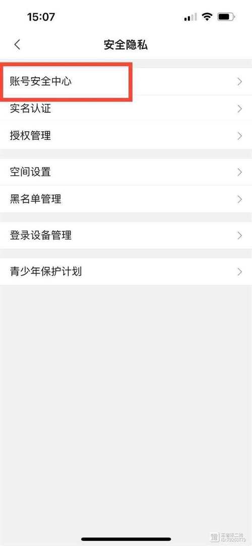 哔哩哔哩实名认证修改指南及趣味玩法探索