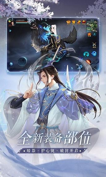 倩女幽魂手游,官服与渠道服全面对比及趣味玩法揭秘