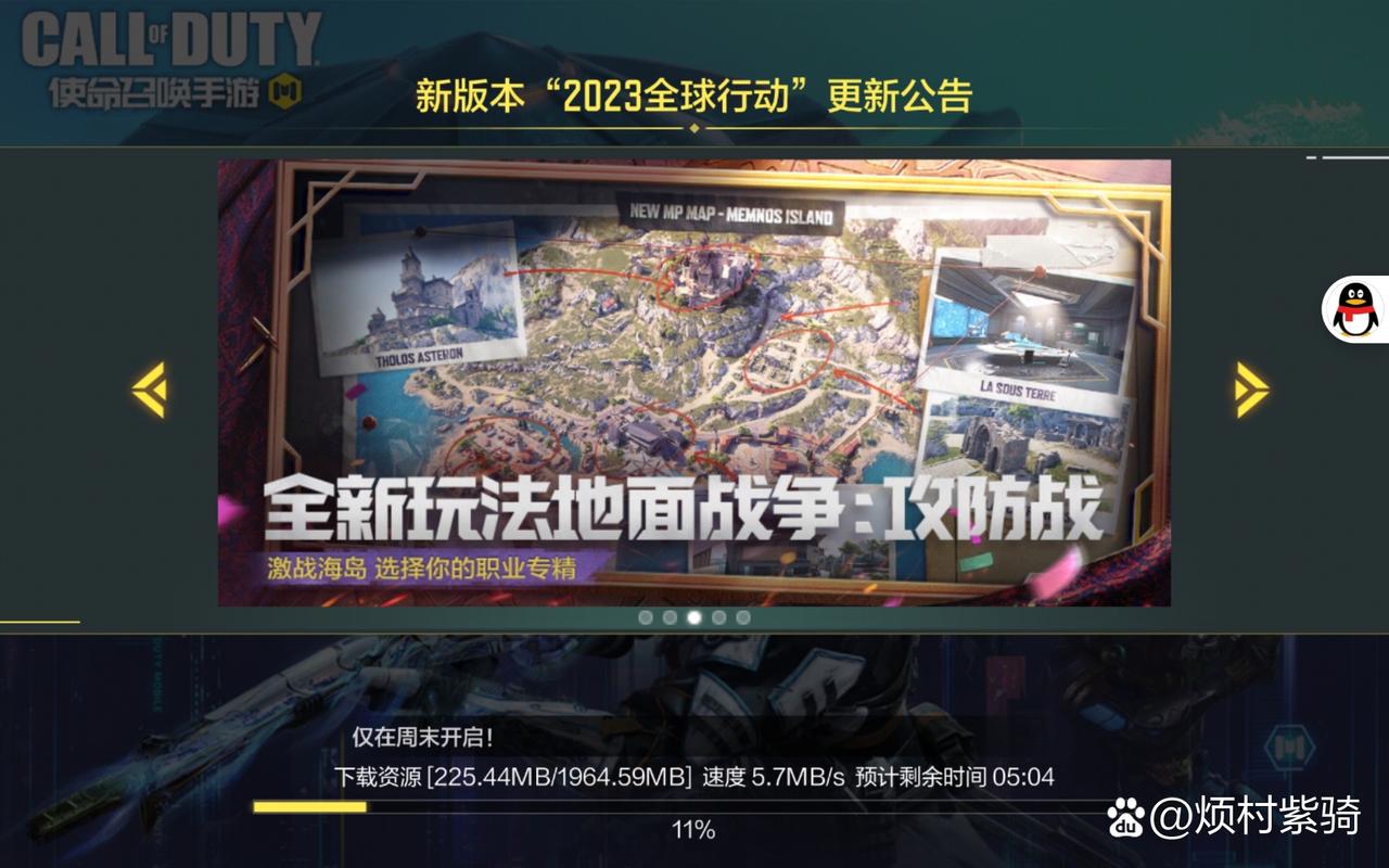 使命召唤手游赛季任务大全深度解析,解锁全新挑战,畅享激战乐趣