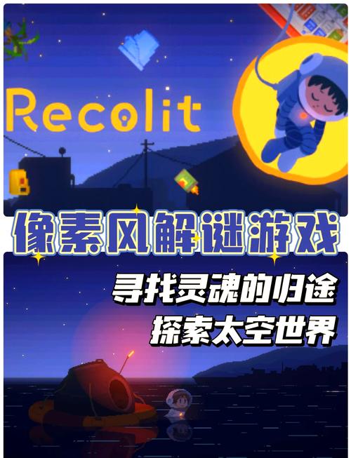 神圣的光下载,探索未知世界的冒险解谜之旅