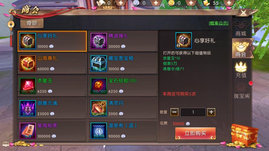 轩辕传奇破幽谷攻略之幻弓版，精准射击，征服幽暗秘境