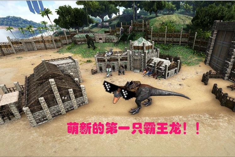 方舟生存进化手游,揭秘霸王龙右键吼叫的威力与趣味玩法
