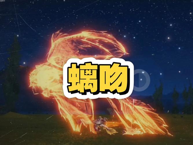 妄想山海手游新资讯，雏吾异兽吞噬鱼鳍进化全解析