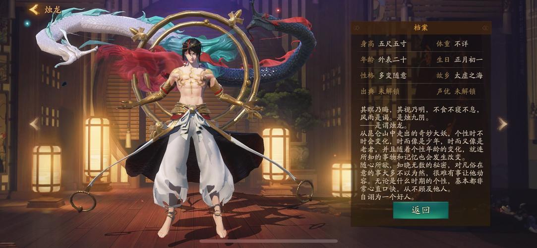 神都夜行录新SSR妖灵烛龙技能全解析及趣味玩法探索