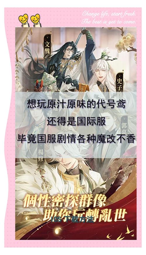 代号鸢抢先服体验包震撼来袭,沉浸式模拟养成卡牌新纪元开启!