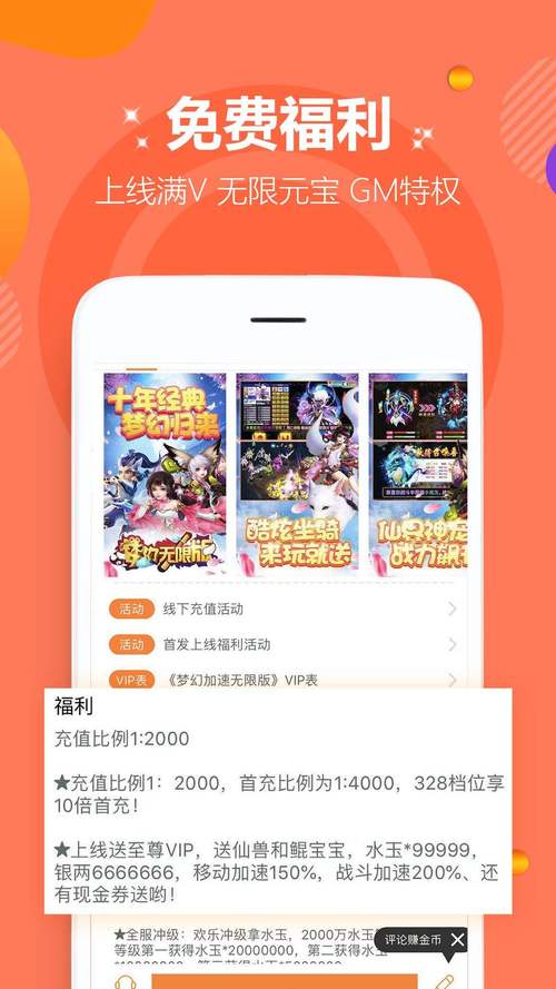 九品探花门手游下载，体验非凡官途，尽享模拟当官乐趣
