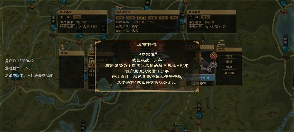大周列国志新手攻略,快速上手技巧与趣味玩法揭秘