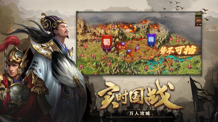 攻城掠地手游新潮流席卷而来——深度揭秘这款火爆的攻城策略游戏