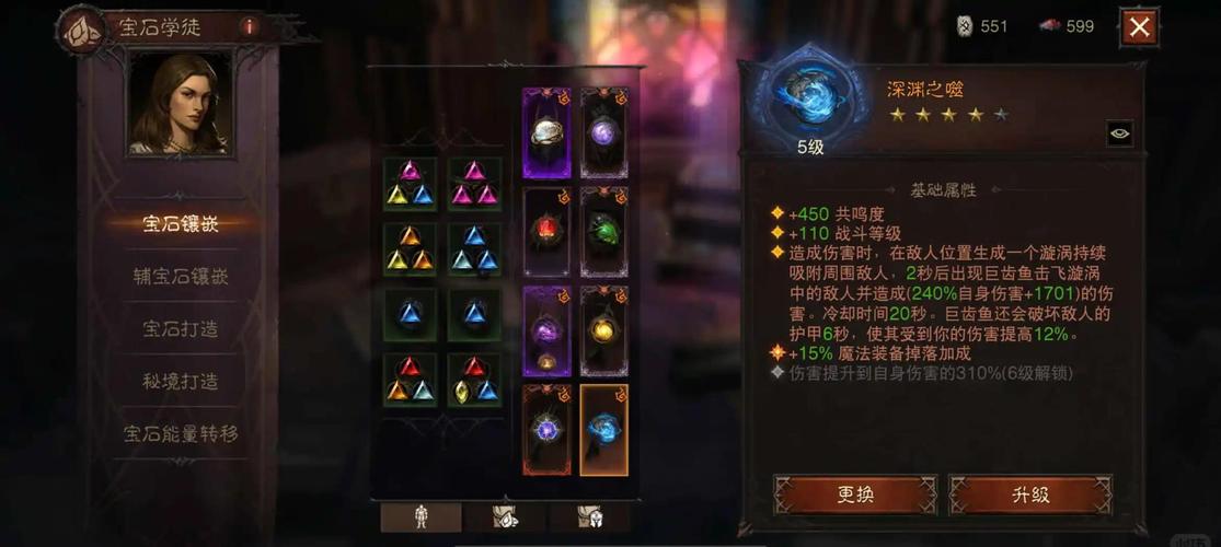 暗黑破坏神3手游版，挑战极限难度深度解析与趣味玩法探索