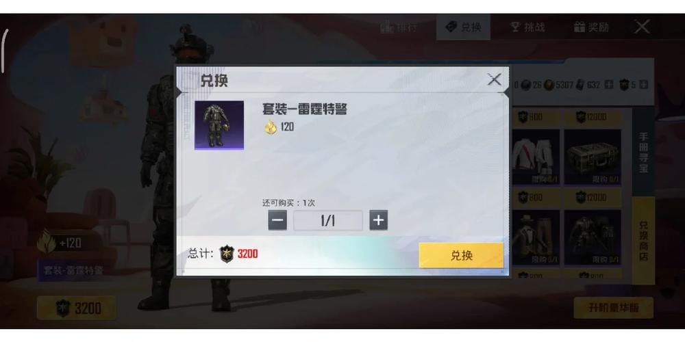 和平精英赛季积分获取攻略及趣味玩法揭秘