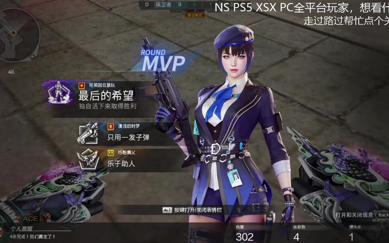 CF手游,浪过头救世主重生之旅,生化酒店英勇变身秀全面解析