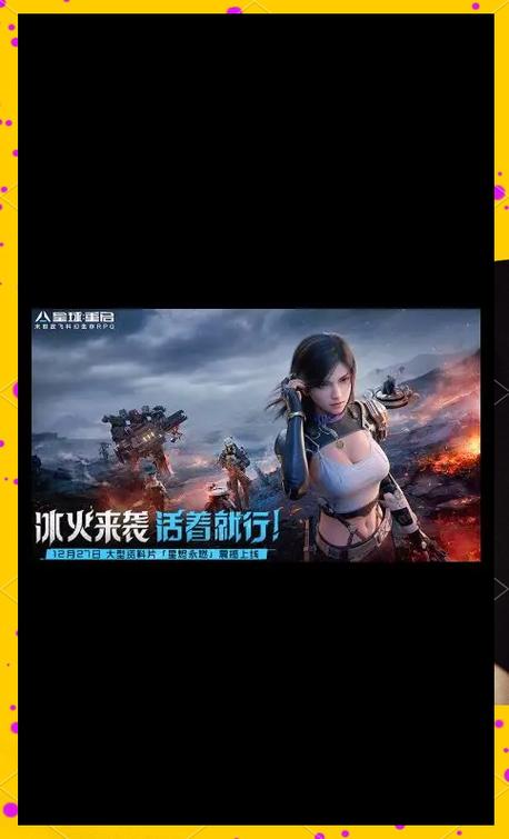 星球重启便携标靶获取全攻略，解锁你的战斗新利器，探索未来科幻战场