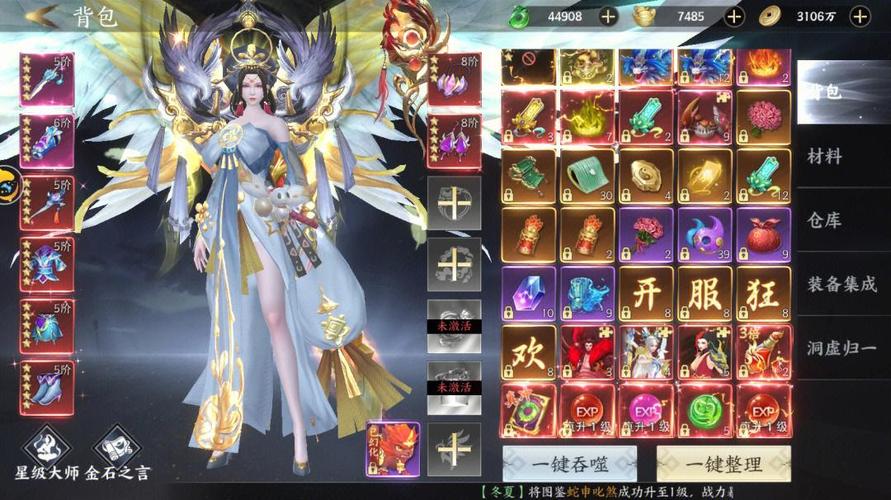 仙隐曲手游震撼发布，探索东方修仙世界的奇幻之旅