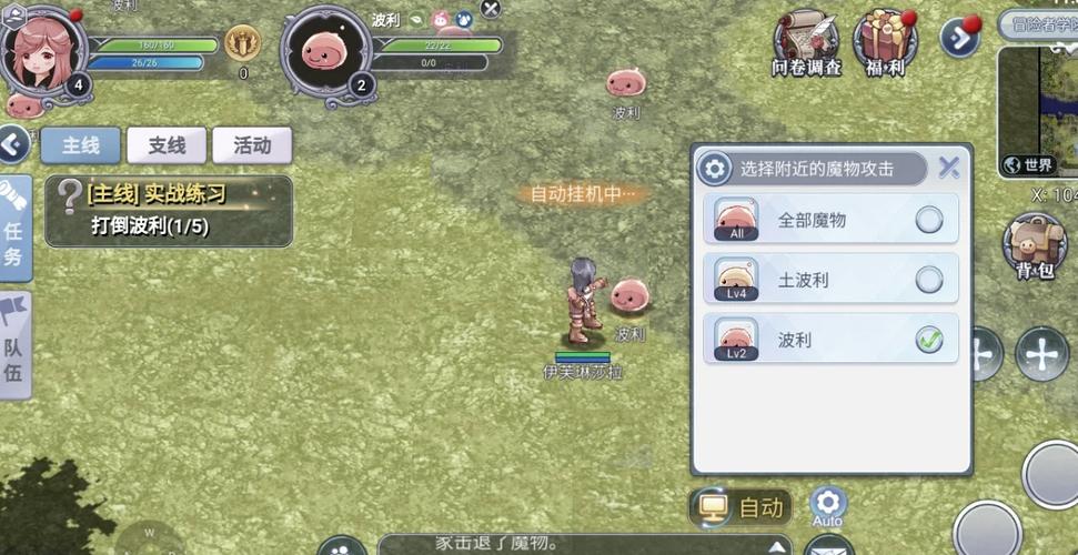 仙境传说ro腐烂绷带快速获取攻略，详解刷取地图与高效刷取技巧，探索更多趣味玩法