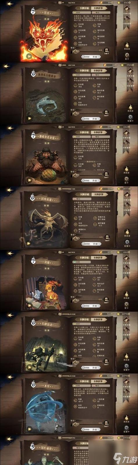 哈利波特魔法觉醒,逐雪纷飞,探索冬日魔法奇境的全面攻略指南