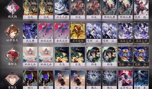 阴阳师换斗移星徽章获取攻略及趣味玩法介绍