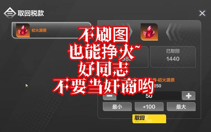 火炬之光无限交易行使用指南及趣味玩法揭秘