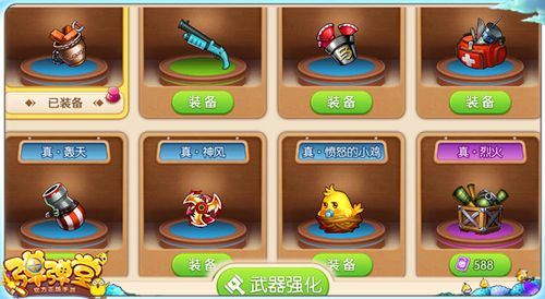 弹弹堂2烈火与极烈火大招揭秘，三叉戟背后的战斗艺术