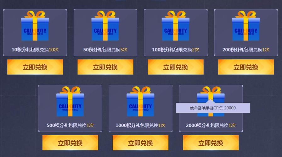 使命召唤OL停服补偿领取指南及游戏魅力探索
