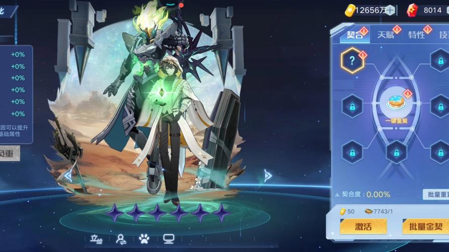 奥拉星手游天极鲸震撼登场，获取攻略与突破消耗全览，探索深海奇遇！