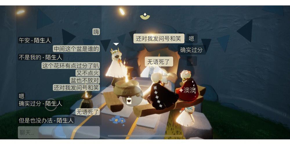 光遇干饭时间，一场美食与冒险的梦幻邂逅，探索味蕾与心灵的双重盛宴