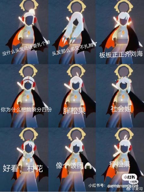 光遇地中海发型获取攻略，圣岛季探险之旅全揭秘