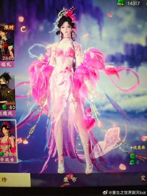 诛仙手游魅心蝶精获取攻略及趣味玩法详解