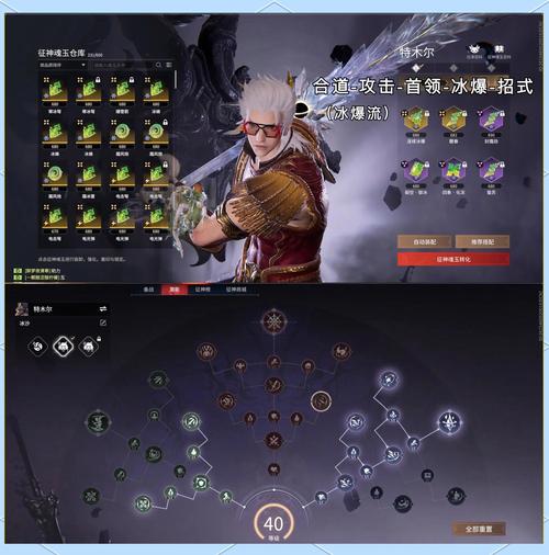 完美世界手游魂石搭配全攻略,解锁高战秘籍,成就巅峰不是梦!