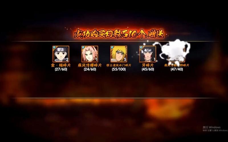 火影忍者手游，无限招募修改器真相揭秘及趣味玩法探索